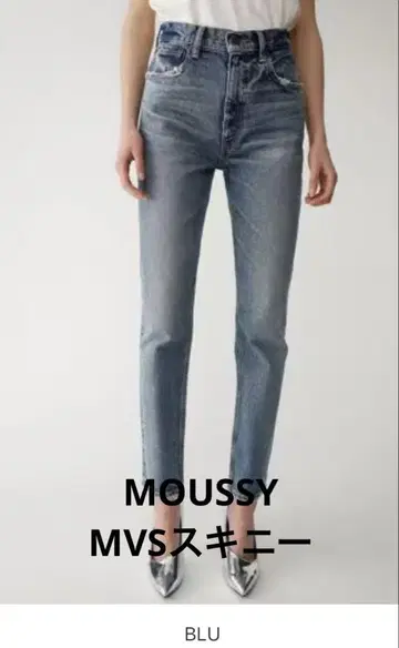 MOUSSY / MVS 스키니 BLUE