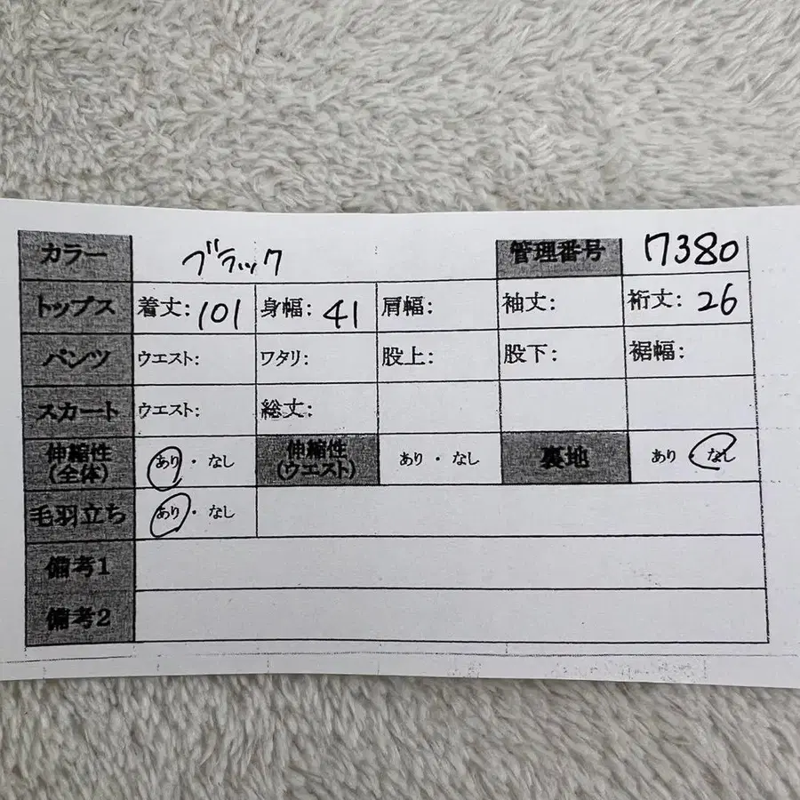 10번째 상품 이미지