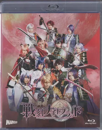 무대 Blu-ray 무대 전국 나이트 브래드