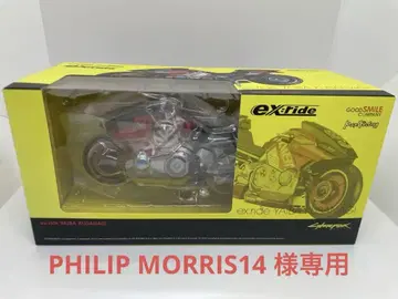 ex'ride YAIBA KUSANAGI 사이버 펑크