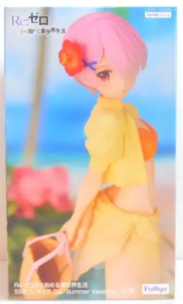 후류 SSS 피규어 Summer Vacation 라무