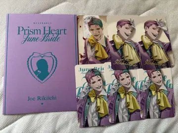 조 리키 Prism Heart June Bride 랜덤 포토 카드