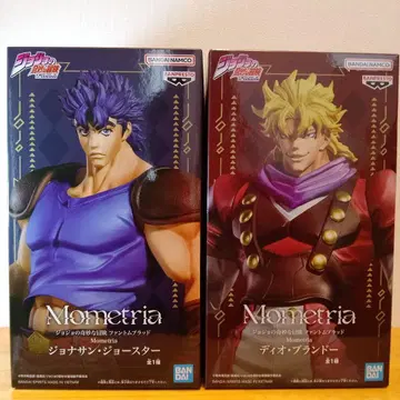 Mometria 조나단 조스터 & 디오 브랜도 2개 세트