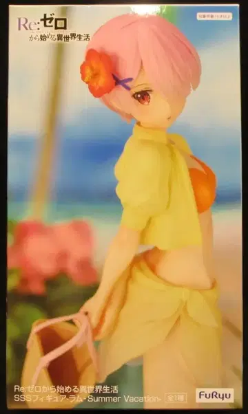 후류 SSS 피규어 Summer Vacation 라무