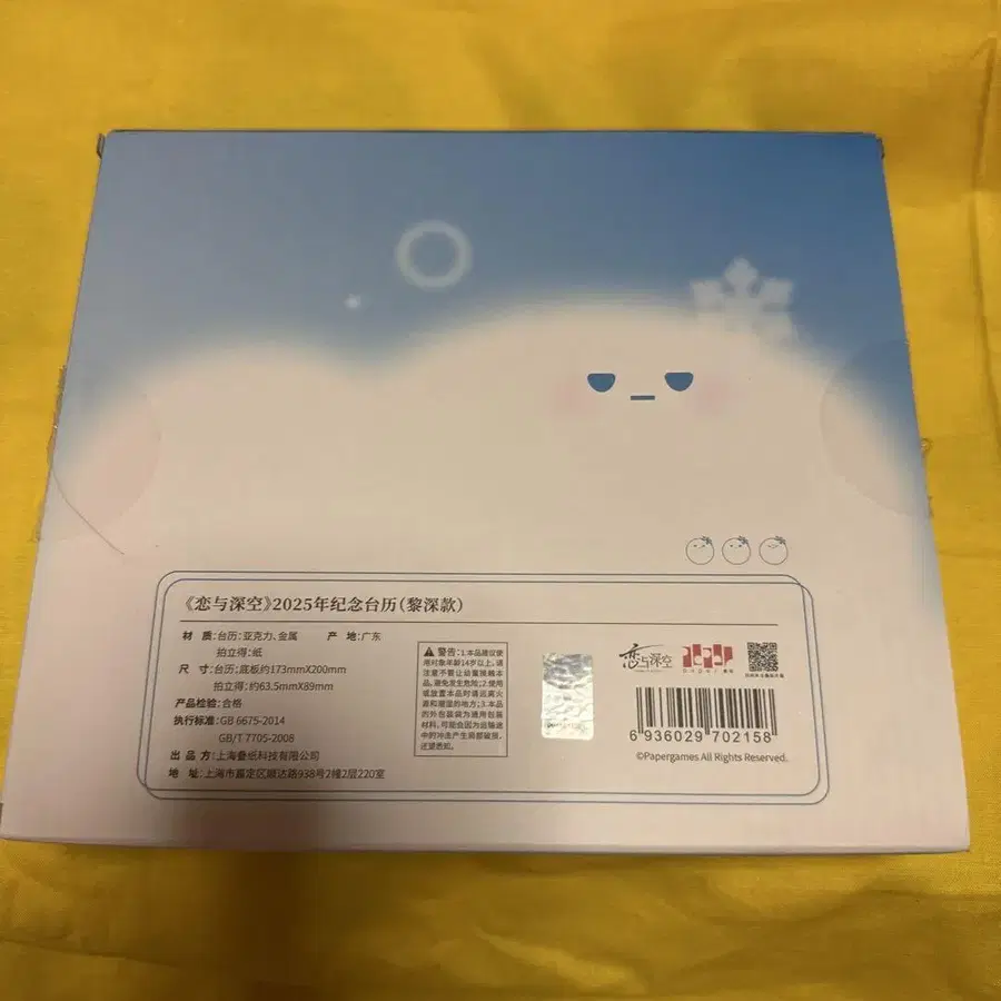 5번째 상품 이미지