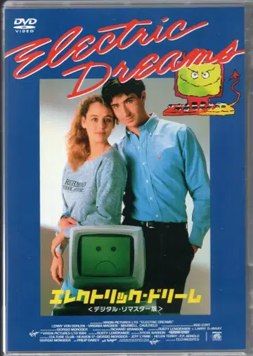 외국 영화 DVD 스티브 바론 일렉트릭 드림 디지털 리마스터 버전