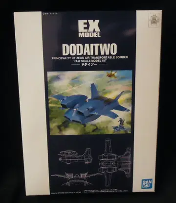 반다이 스피릿스 EX 모델 1/144 반다이 스피릿스판 도다이 EX02