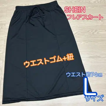 SHEIN 쉬인 플레어 스커트 허리 밴딩 + 끈 L 사이즈