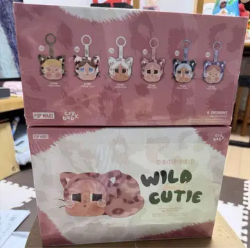 crybaby wild but cutie 시리즈 모듬 박스