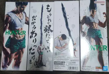 HUNTER x HUNTER 곤 피그라이프 있는 힘껏 펜 4체 세트