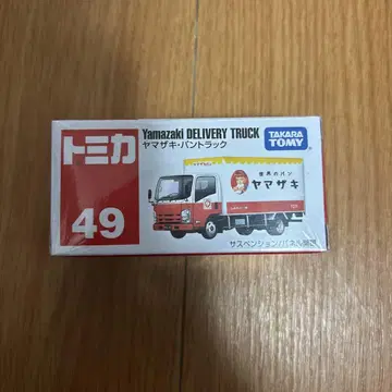 토미카 야마자키 팬트럭