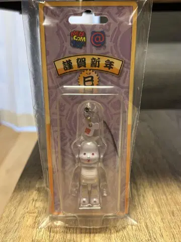 MEDICOMTOY 베어브릭 2025 신년 스트랩
