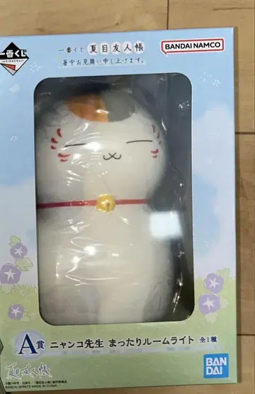 나츠메 우인장 제일복권 A상 냥코 선생님 마타리 룸 라이트