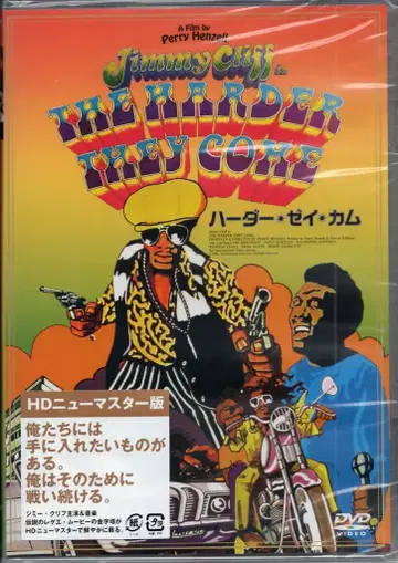 외국 영화 DVD 페리 헨젤 하더 제이 컴 HD 뉴 마스터판 미개봉