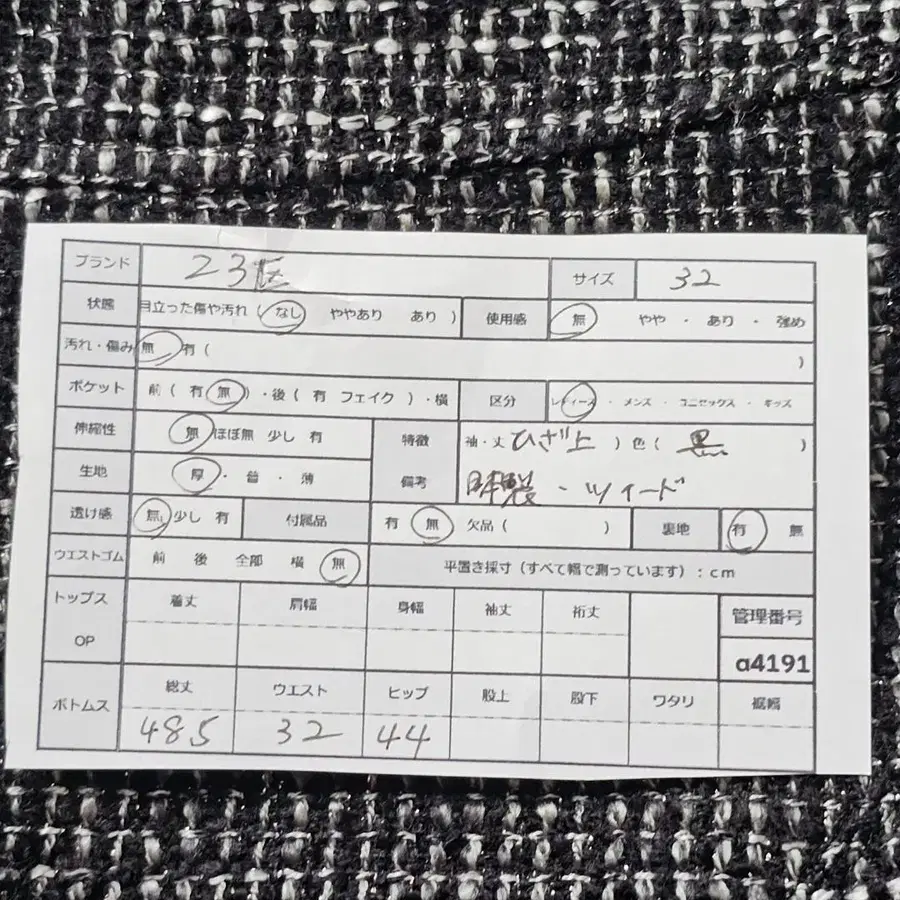 10번째 상품 이미지