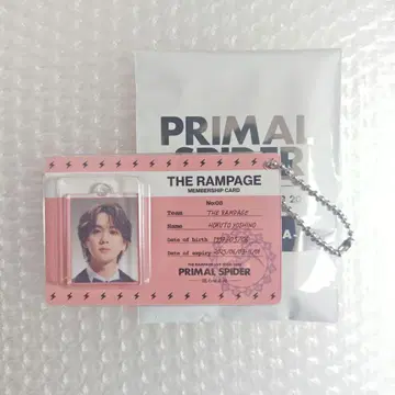 요시노 키타토 블리스터 참 PRIMAL SPIDER 순회하는 실 람페