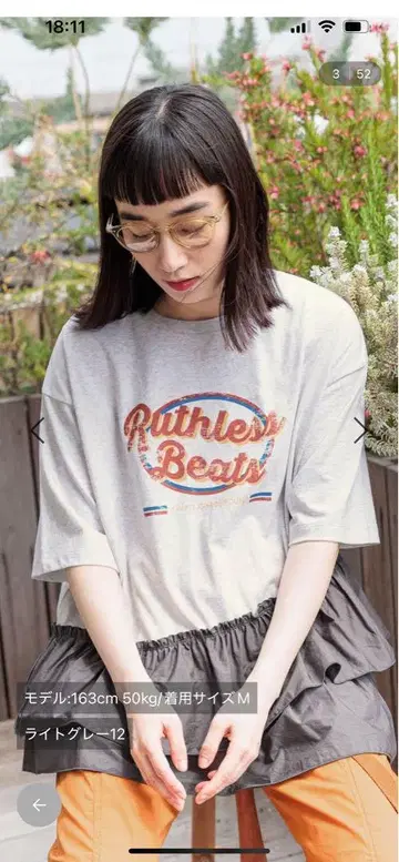 니코앤드 천 콤비 프릴 락 티셔츠 L