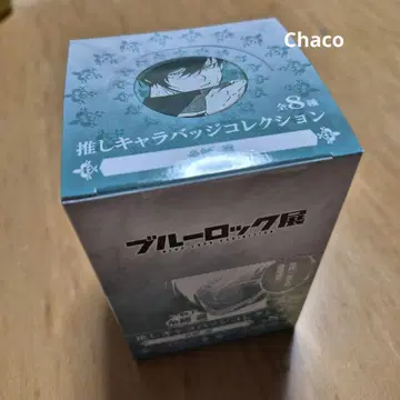 블루 록 전 이토시 린 최애 캐릭터 배지 컬렉션 BOX