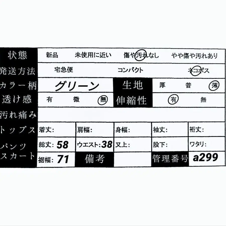 8번째 상품 이미지