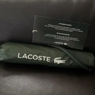 LACOSTE 접이식 우산 다크 그린