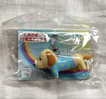 행복 12 별자리 덕스