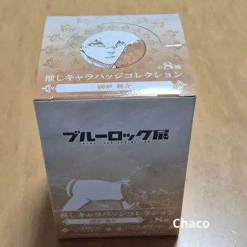 블루 록 전 국신 렌스케 최애 캐릭터 배지 컬렉션 BOX