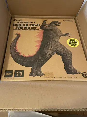 고질라 (2024) Evolved Ver. 한정판
