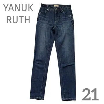 YANUK RUTH 슬림 테이퍼드 데님 팬츠 사이즈 21 인디고