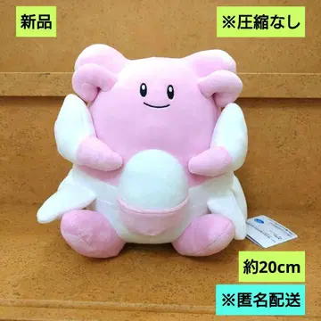 새상품 포켓몬스터 모후구토 봉제 인형 하피나스 익명 배송