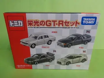 토미카 영광의 GT-R 세트 4대 기프트 세트