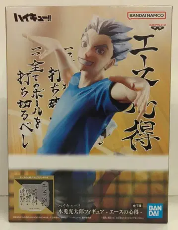 BANDAI SPIRITS 에이스의 마음가짐 보쿠토 코타로
