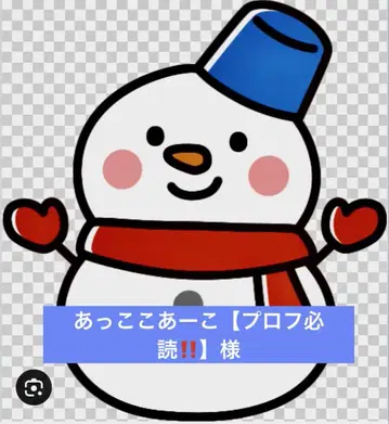 SnowMan 타키자와 가부키 ZERO 2022 아크릴 스탠드