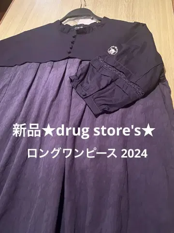 택 포함 새상품 drug store's 2024 롱 원피스