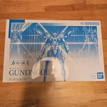 1/144 HG 건드노드 프리미엄 반다이
