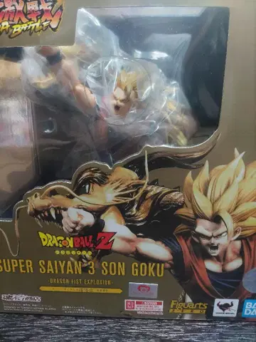 미개봉 Figuarts 슈퍼 사이어인 3 손오공 룡권 영화 쟈넨바 손오공