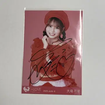 이코러브 오오바 하나 친필 사인 브로마이드