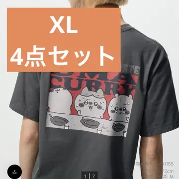 XL 모든 종류 당일 발송 치이카와 x 나가노의 곰 UT 티셔츠