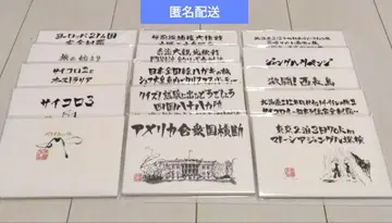 수요일 어떨까요 DVD 혜택 엽서 전 15종