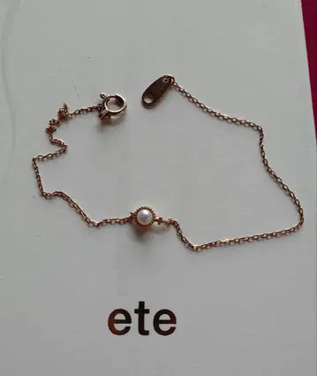 K10 팔찌 (ete?)