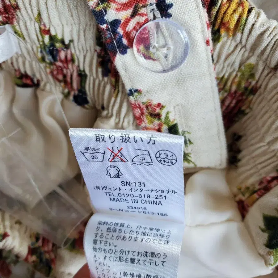 10번째 상품 이미지