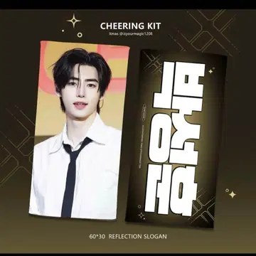 성훈 슬로건 ENHYPEN