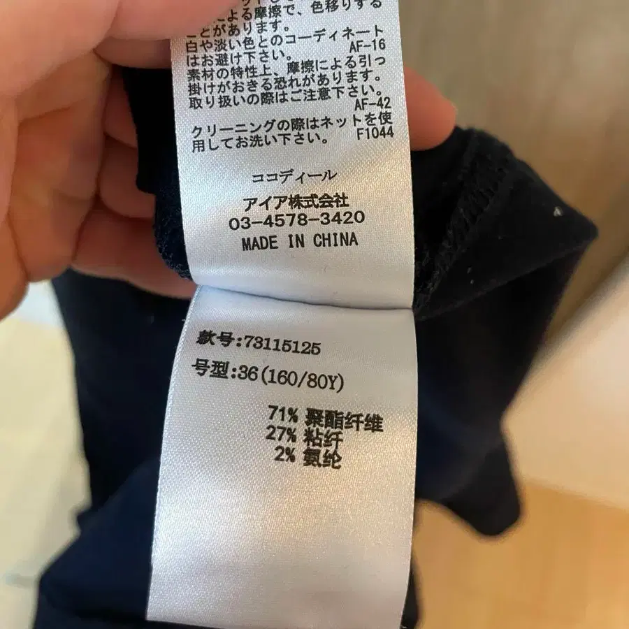 10번째 상품 이미지