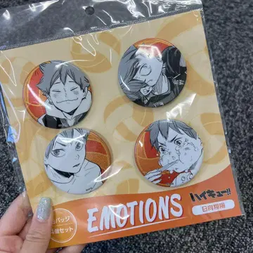하이큐!! 캔뱃지 4개 세트 EMOTIONS 히나타 쇼요