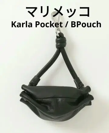 새상품 완판템 마리메꼬 Karla Pocket / BPouch