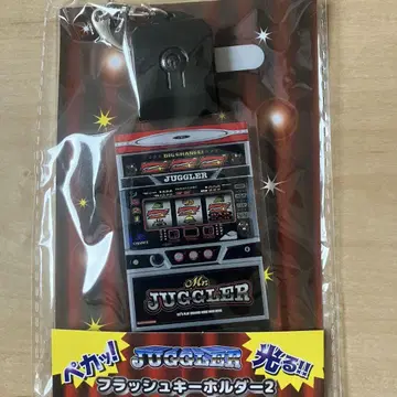 저글러 플래시 키링 2 미스터저글러