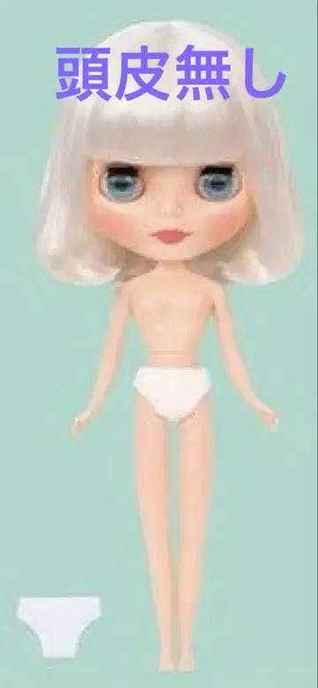 네오 브라이스 비쥬 브릴리언트 두피 없음 본체 스탠드