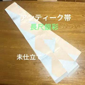 긴 앤티크 오비, 톱니 모양으로 자른 미재단