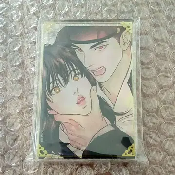 한국 BL 야화첩 완결 기념 굿즈 [녹] 아크릴 블록