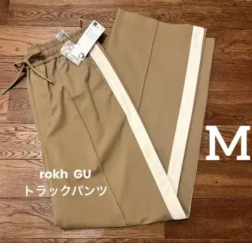 rokh 지유 택 포함 트랙 팬츠 베이지 M 로쿠 지유 콜라보