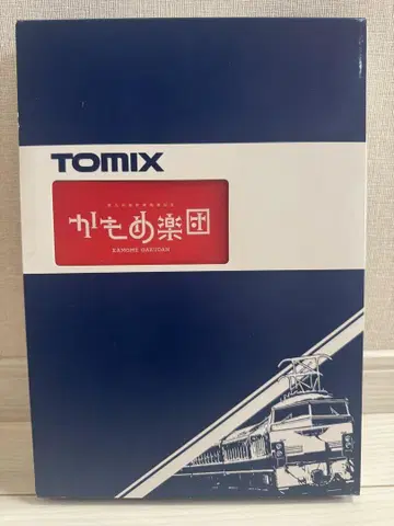 N700S 카모메 니시규슈 신칸센 TOMIX